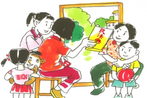 最新民法典规定