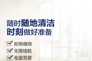 家庭用品素材背景