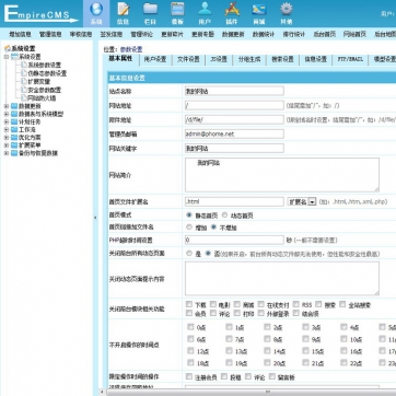 经典瀑布流帝国CMS整站模板 - 5种列表自适应HTML5响应式手机源码后台功能