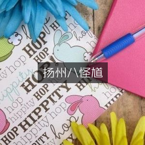 扬州八怪之闵贞钟馗图 | 古典文集精选