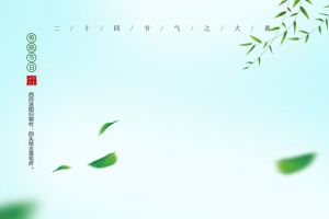 卡通荷塘灌水背景图