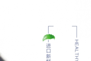 时尚简约蓝莓水果美食背景素材