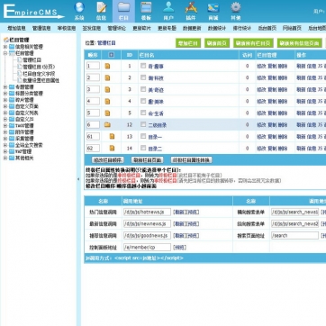 经典瀑布流帝国CMS整站模板 - 5种列表自适应HTML5响应式手机源码后台功能