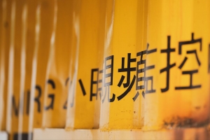 象形文字 字母 文字 黄色 4k壁纸 3840x2160