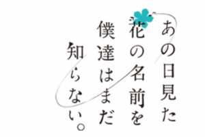 日语文字