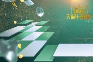 双12激情狂欢大气绿色淘宝banner