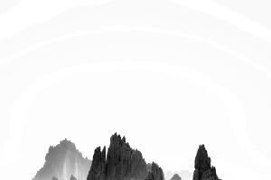 国画水墨山水