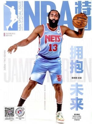 NBA特刊2021独家PDF版，精选内容一睹为快！