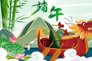 端午节划龙舟彩色卡通banner