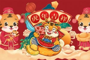 2022虎年吉祥 新年春节喜庆4k壁纸