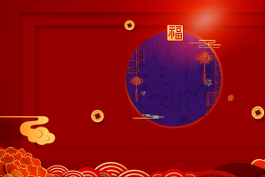 元旦春节祥云剪纸花朵铜钱中国风背景