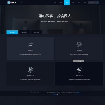 帝国CMS企业官网模板 - 在线展示销售, HTML5自适应手机, 高效稳定企业产品宣传