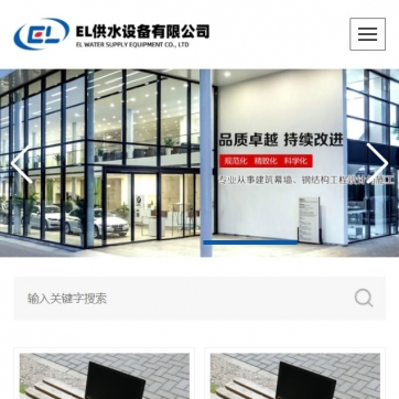帝国CMS整站模板 - HTML5响应式企业产品展示，手机自适应，含文章新闻图片