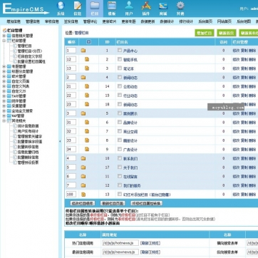 企业官网帝国CMS整站源码 - 自适应响应式HTML5后台模板，手机友好后台功能