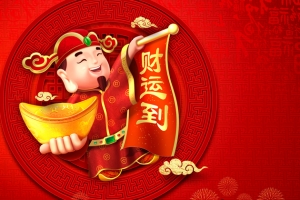 中国风传统财神到恭喜发财图片设计素材