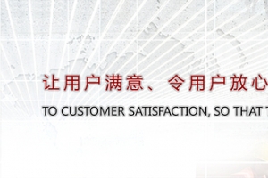 商业办公背景banner