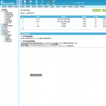 帝国CMS·简洁单栏博客模板·视频下载·HTML5响应式自适应整站源码后台功能
