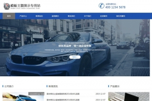 企业工作室首选！帝国CMS整站源码模板：自适应响应式HTML5，支持手机浏览