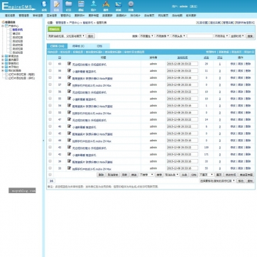 企业官网新选择：帝国CMS整站模板，产品案例展示+新闻发布，HTML5响应式自适应手机后台功能