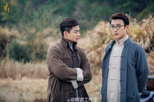 电视剧老九门张副官齐铁嘴剧照图片