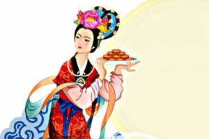 嫦娥