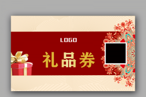 礼品券 简约