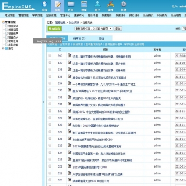 新闻资讯·图片网站 | 响应式HTML5帝国CMS整站源码模板，手机平板自适应后台功能