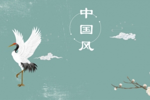 仙鹤中国风背景