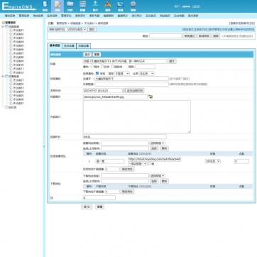 全新帝国CMS视频VIP会员播放模板：HTML5自适应，多运营模式会员中心，手机平板无缝兼容后台功能