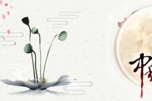 禅意古风中秋banner