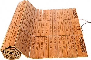 复古中国风竹简