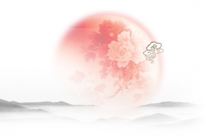 月亮
