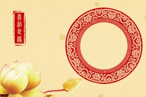 中式婚礼中国风黄色banner背景