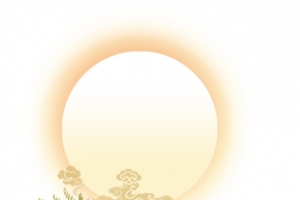 中秋圆月