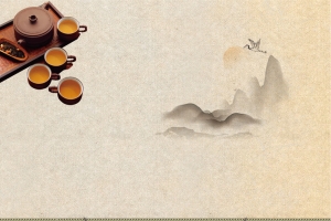 养生茶海报背景素材
