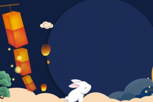 中秋团圆喜庆卡通banner