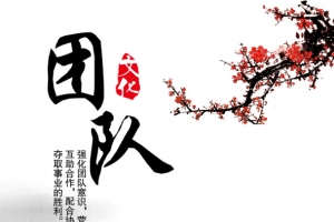 中国风励志挂画