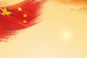 黄色中国风少年强PSD分层H5背景素材