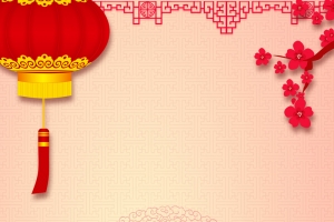 中式水彩笔触装饰新年喜庆佳节海报背景素材