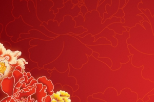 中秋国庆双节牡丹大气banner