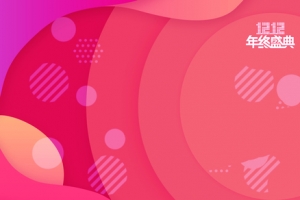 双12促销季几何红色banner