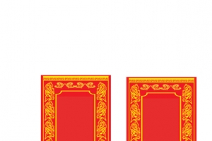婚礼对联