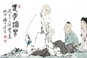 中国风国画老子演易图
