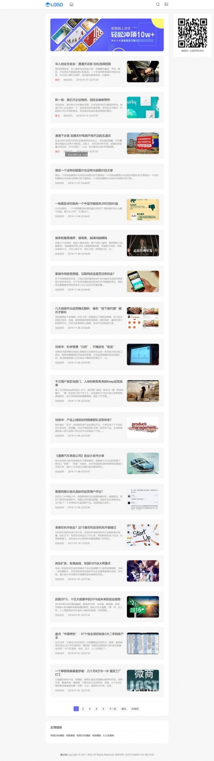 帝国CMS个人博客整站模板：文章新闻资讯卡片式，自适应HTML5手机平板