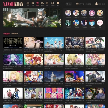 全新帝国CMS视频VIP会员播放模板：HTML5自适应，多运营模式会员中心，手机平板无缝兼容
