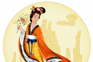 嫦娥