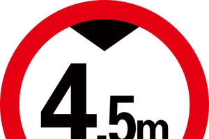 限高4.5m