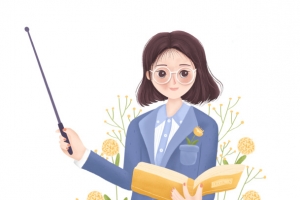 教师节讲课中的老师教具