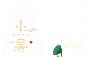 小暑节气荷花元素图
