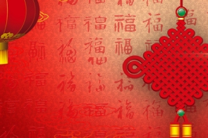 中国结喜庆红色电商海报背景